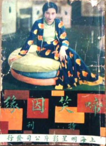 亚洲欧美视频二区